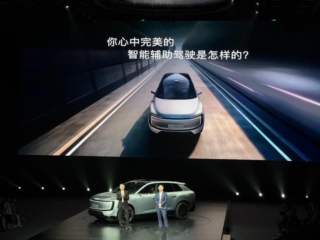 奥迪 E7X 的辅助驾驶和 Momenta 合作，将搭载 Momenta R7 