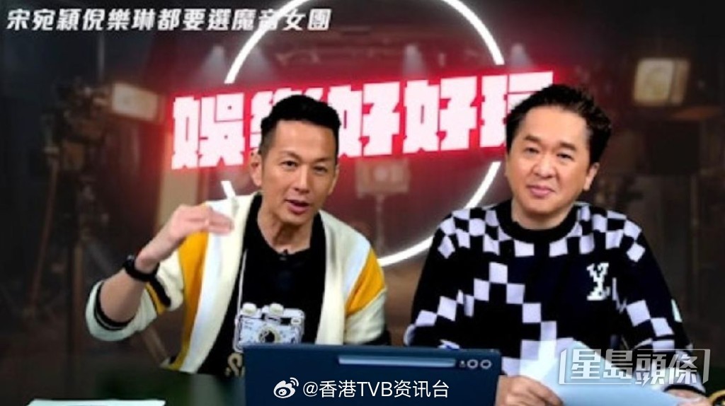 星岛：陈志云否认曾封邓兆尊9个月：我反对雪藏人 赴英拍旅游节目想找前港姐林良蕙拍