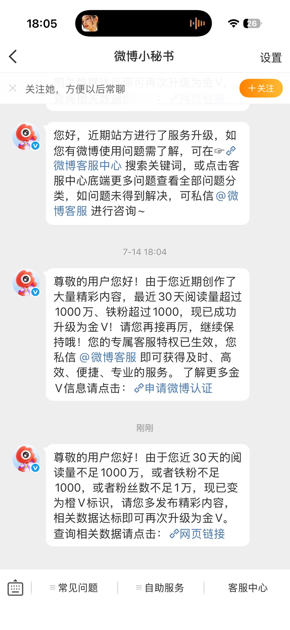 掉红快乐 