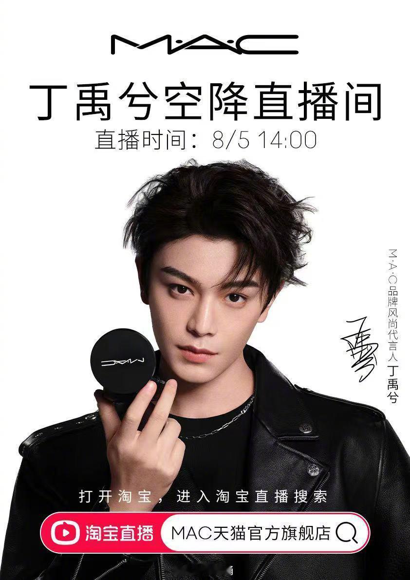 丁禹兮苏州活动线下人气 丁禹兮线下活动路透昨天还在说空降、知道的人少，结果今天路