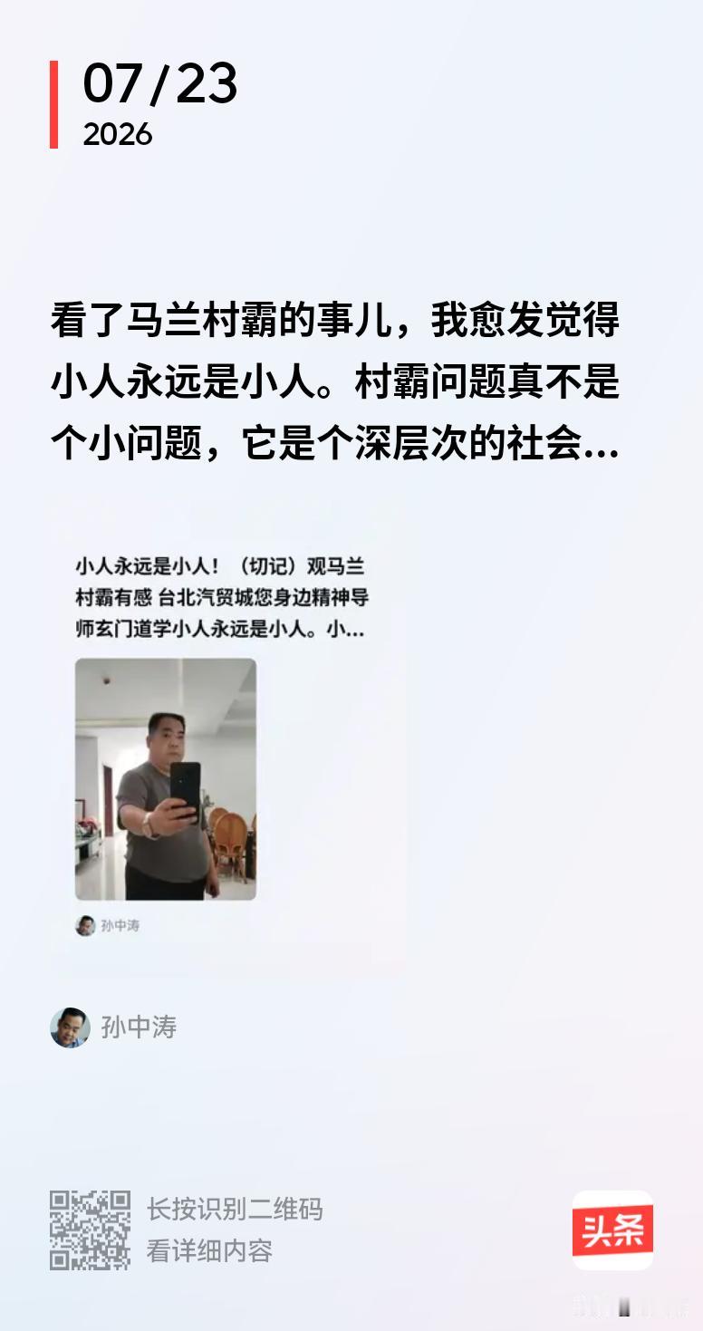 “不要在苍蝇面前说屎的坏话，不要在狗面前说骨头不好”，这话真是把人性拿捏得死死的
