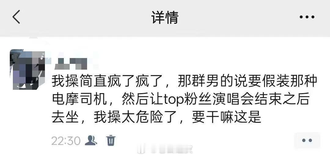 tg大家一定注意 