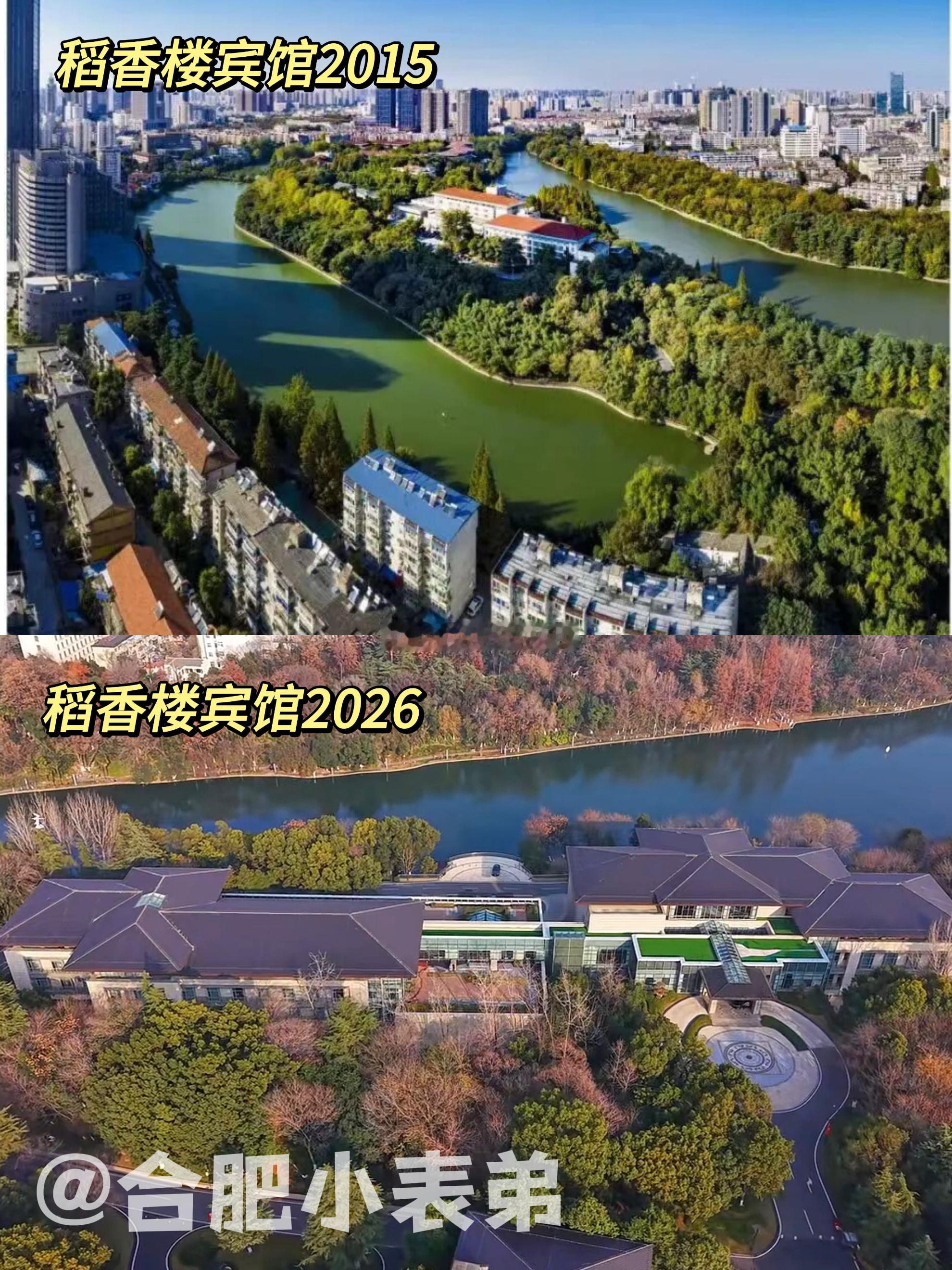我们的合肥记忆No.249📍 百年稻香楼，藏合肥几代人的独家回忆网友分享201