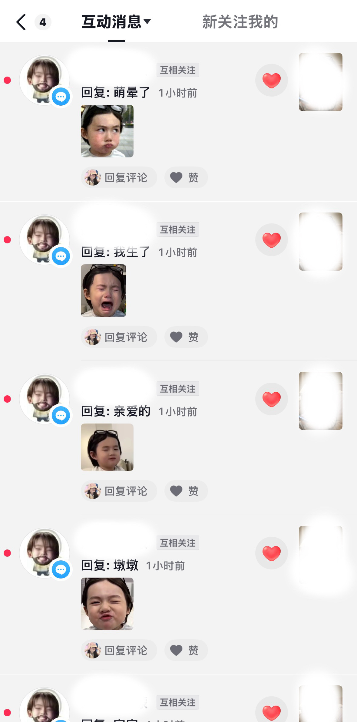 墩墩世界 