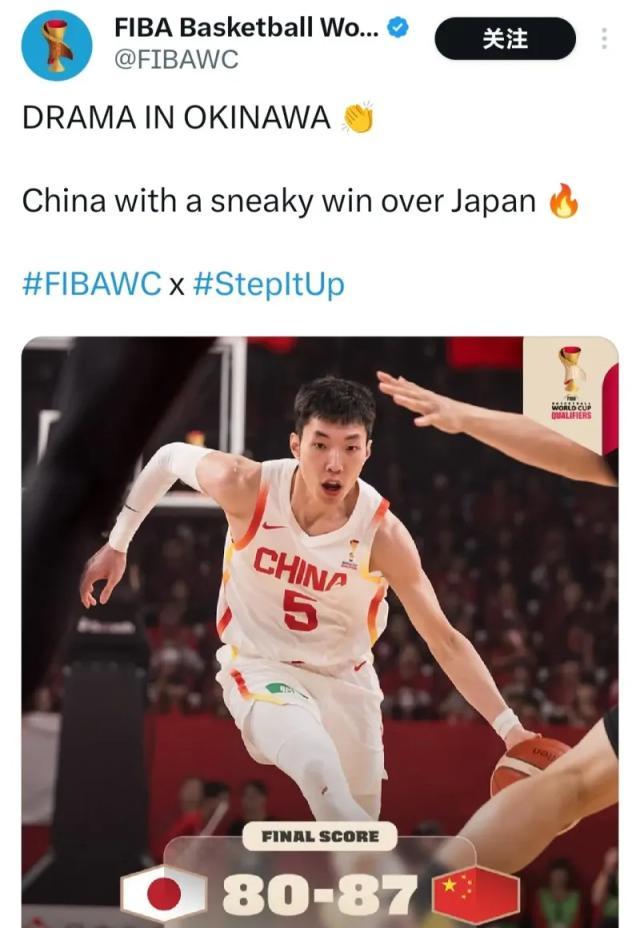 #FIBA称中国男篮偷走胜利#【FIBA官方社媒称“中国男篮偷走胜利”！评论区翻