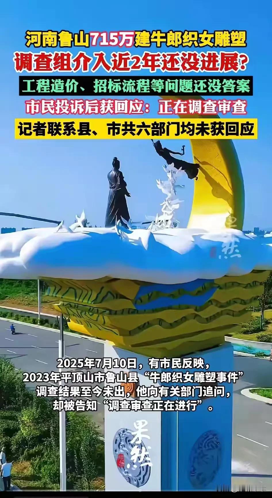 “旧事重提”很有必要，这种形象工程“劳而无功”事必引起公众的高度关注，追问有关部
