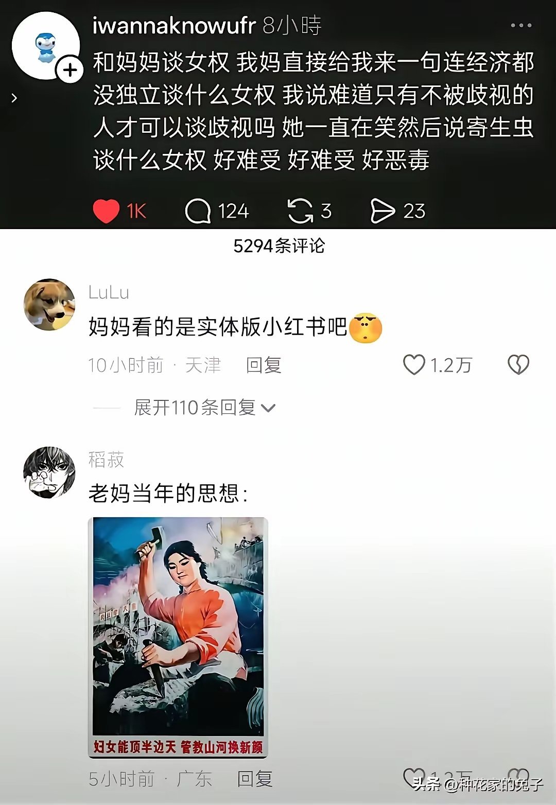 为啥当年妇女能顶半边天运动，大幅度提高女性地位没人反对？因为她们真的顶起了半边天