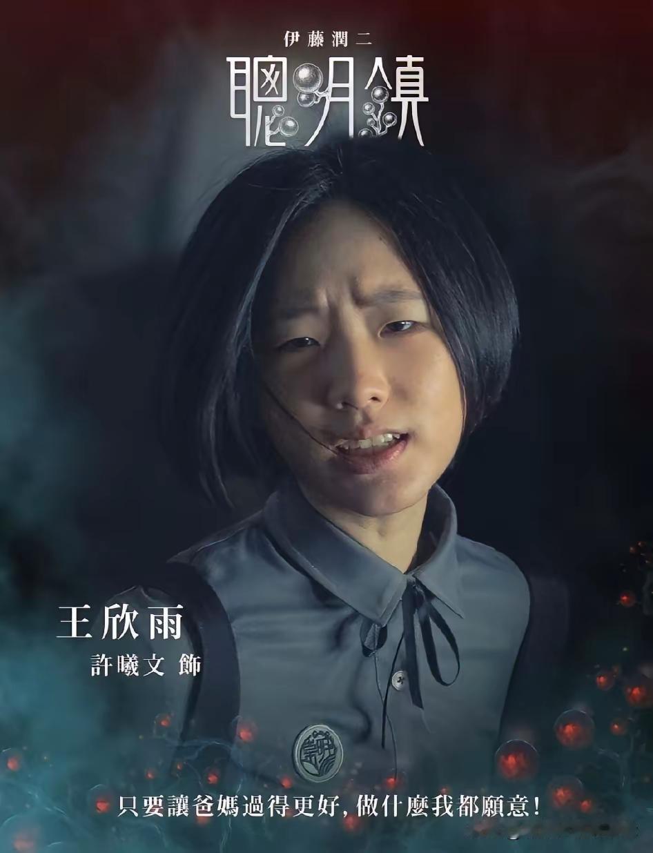 小S的大女儿许曦文，素颜长得太普通了，化妆后瞬间有了高级感。