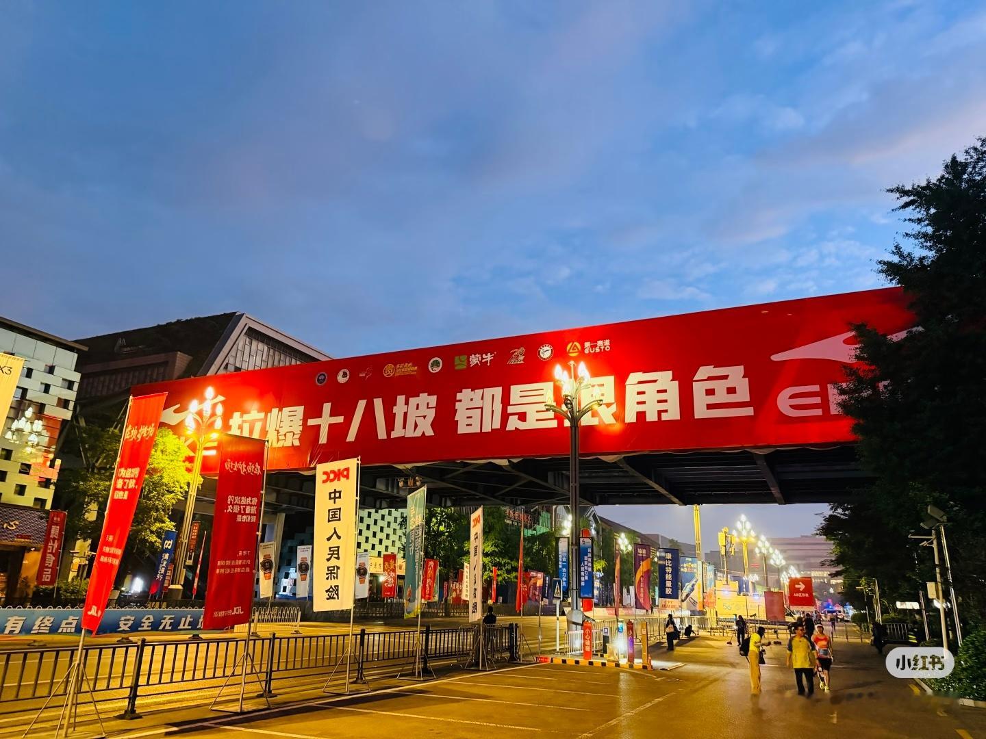 想运动的心又脉动起来了 在贵马，除了英雄十八坡，十八坡小姐姐小哥哥，还有很多直击