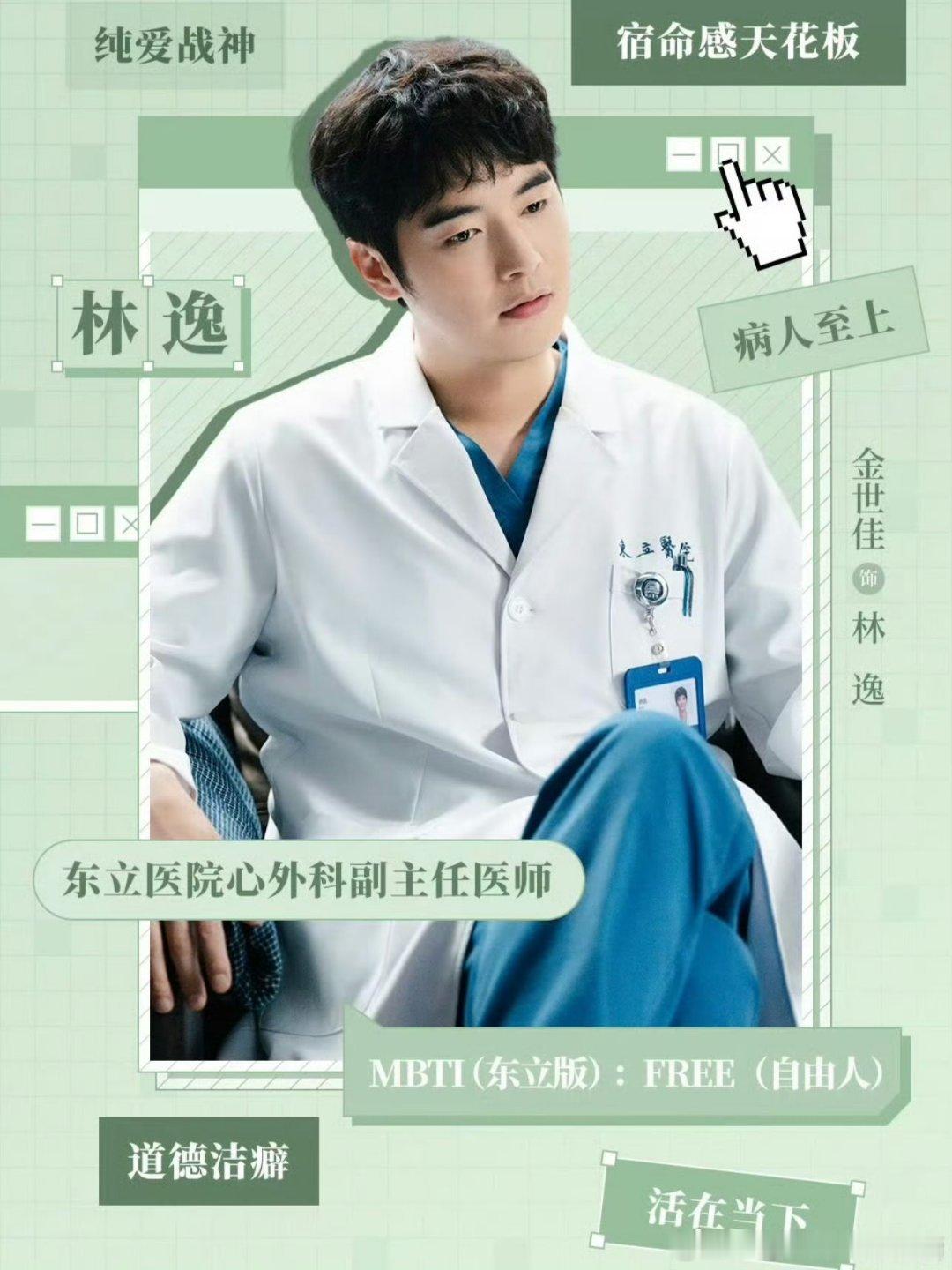 问心2   已更12集高码毛晓彤  赵又廷 夸克  好看 