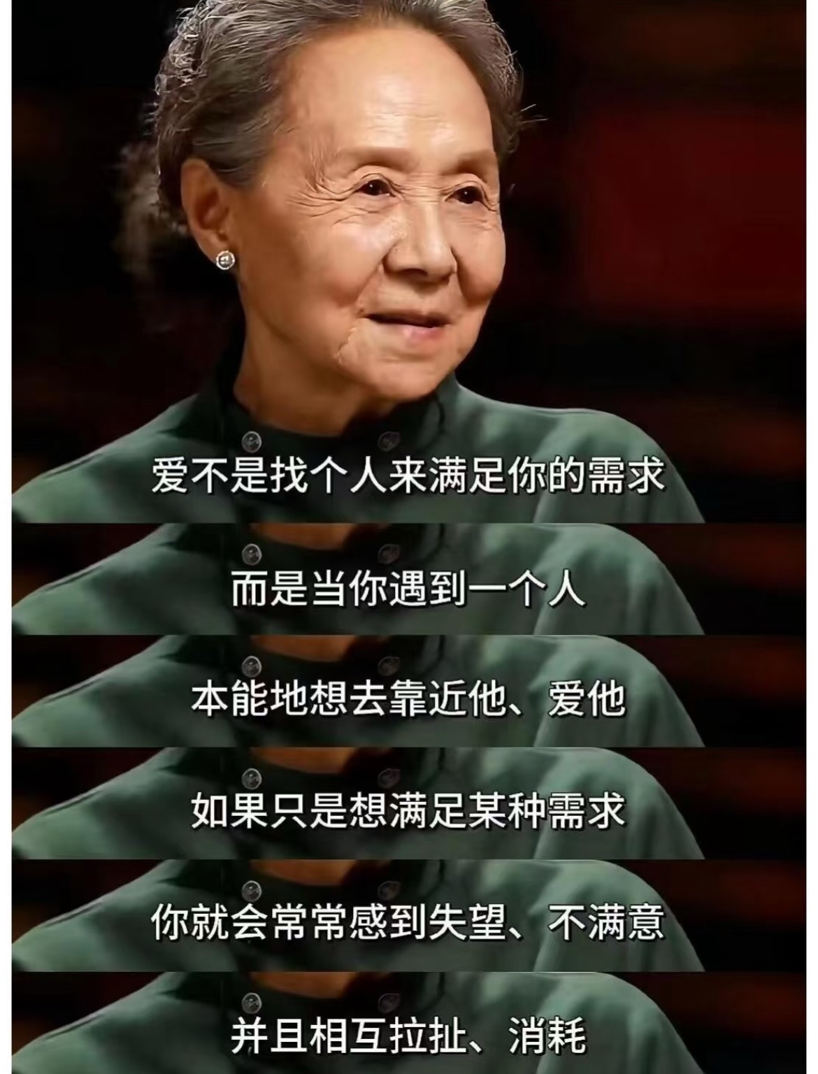 恋爱的本质！ ​​​