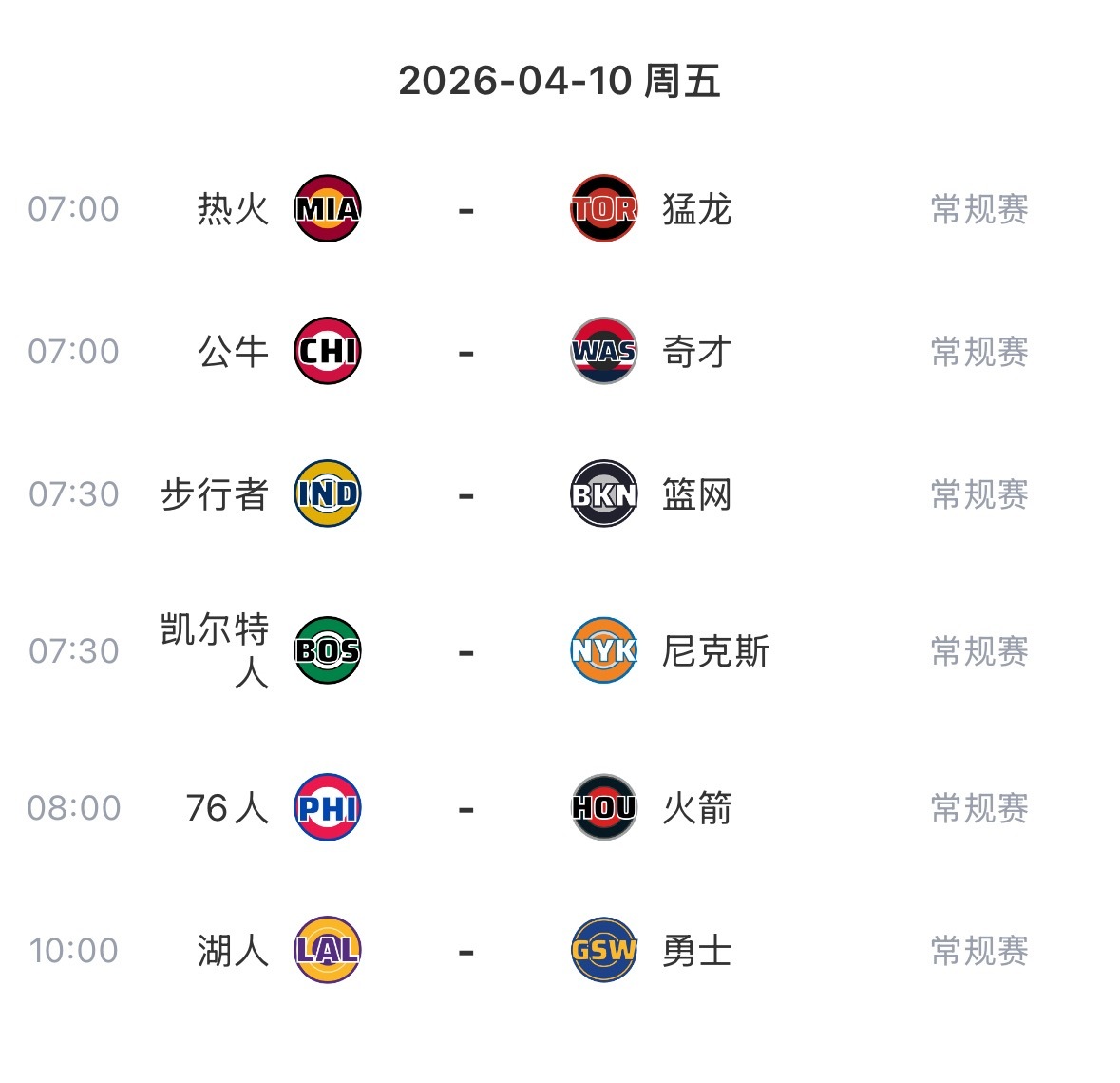 今日全部比赛看球地址 网页链接