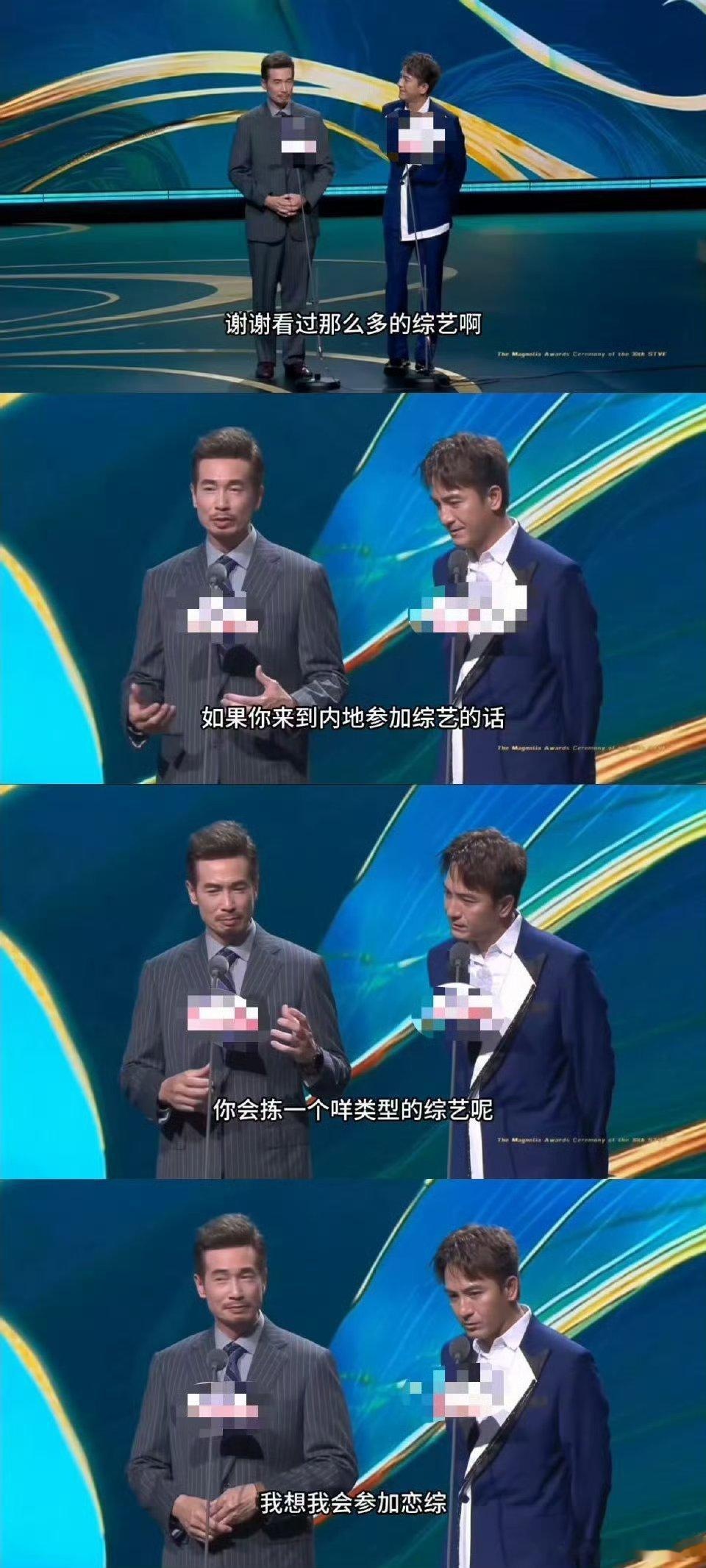 陈豪马国明港普双子星颁奖这波语言暴力我服！TVB双子星认证，最佳喜剧效果选手[允