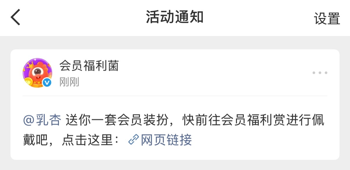 好运传递🙏🏻  专栏 · 幸运小事记录本
