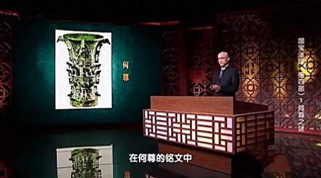 丰镐始终是西周的京城，成王没有迁都过雒邑