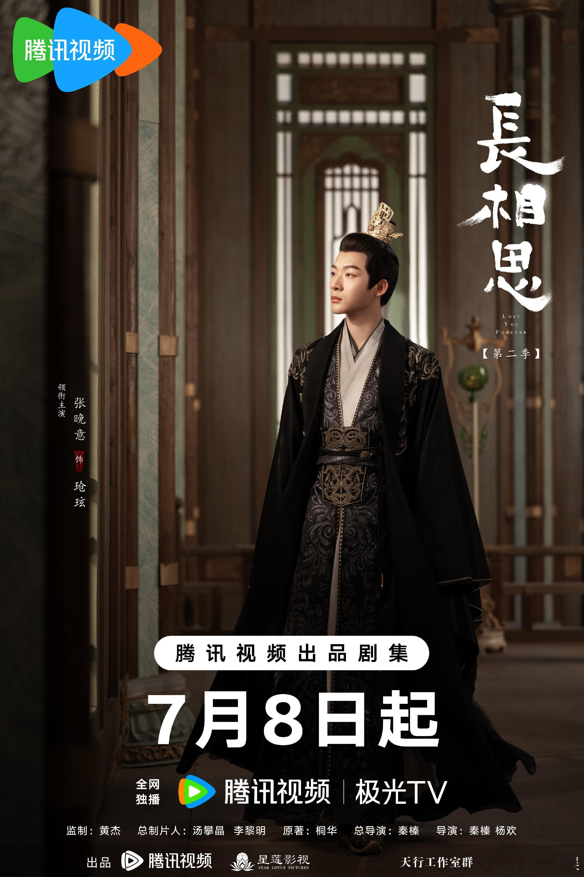#玱玹和别人结婚像上坟##玱玹和小夭上坟像结婚# 玱玹与他人结婚时的满心无奈，和