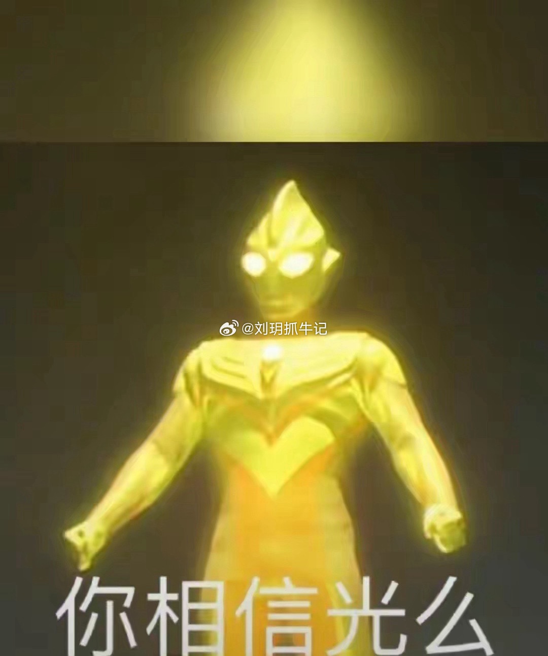 盘面极致分化！全员盯紧光通信！当下唯一正确的实操策略家人们，今天的A股行情，用极