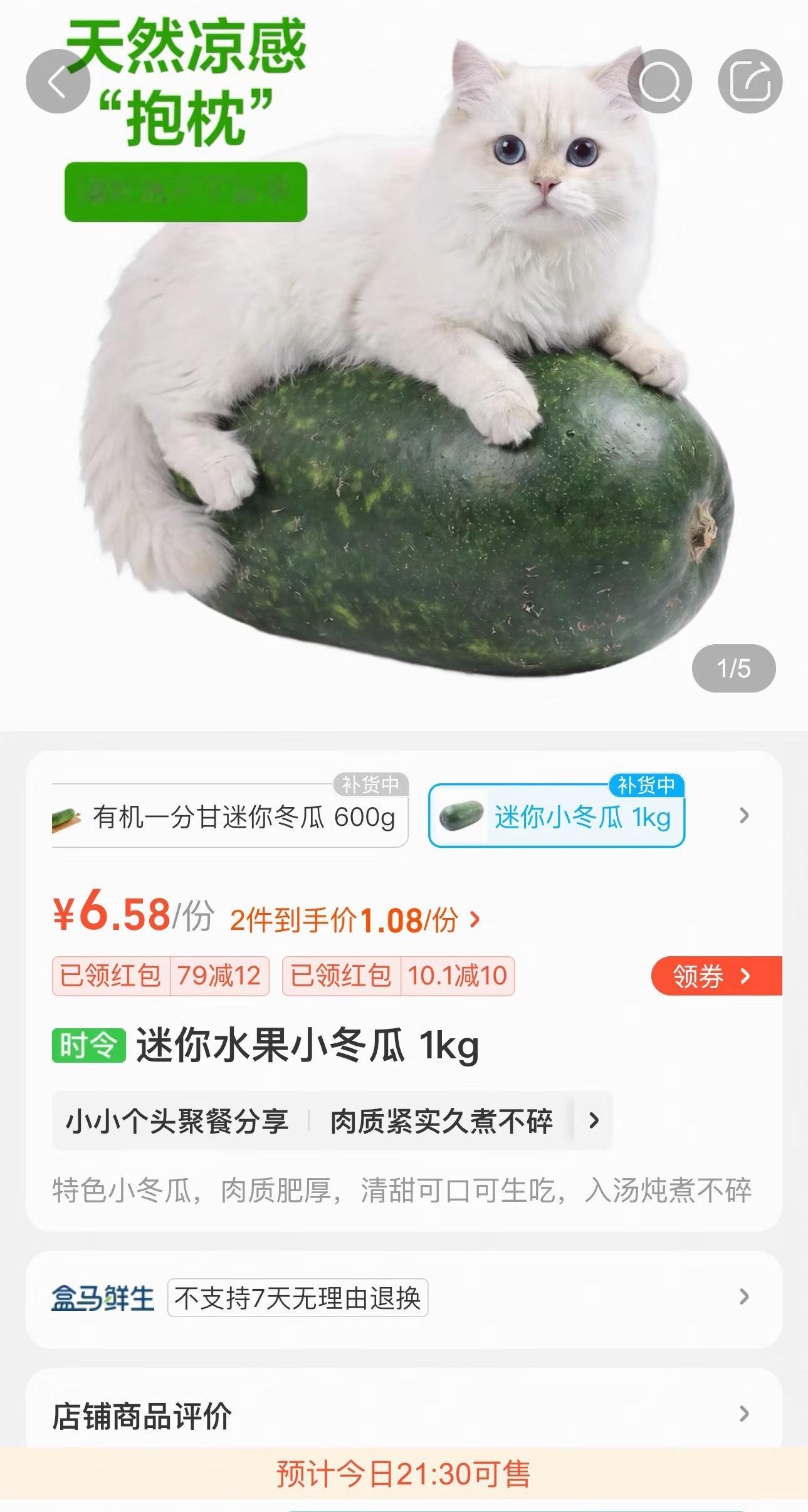 盒马我真服了……你的商战好抽象…… 