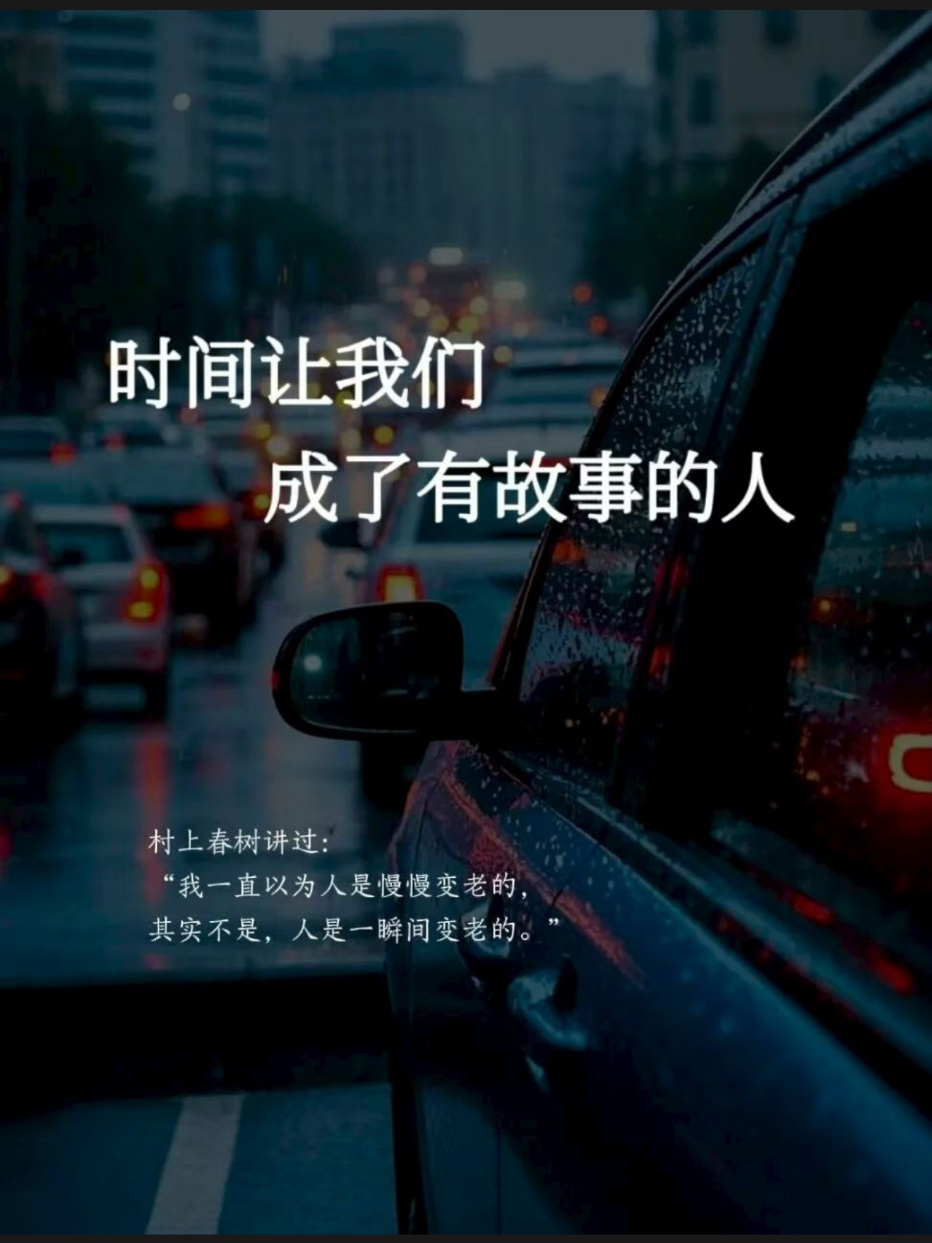 晚安 把执念放下，把格局打开，别困在过往的得失里反复内耗。遇事少纠结，心底多一份