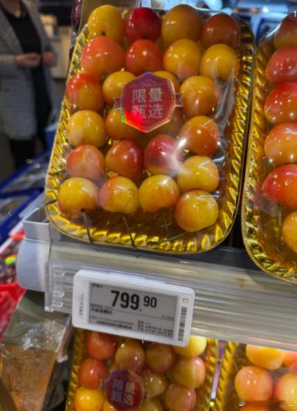 上海一超市大连黄樱桃卖1692元一盒 不会是ole吧 这一小盒799，24颗樱桃