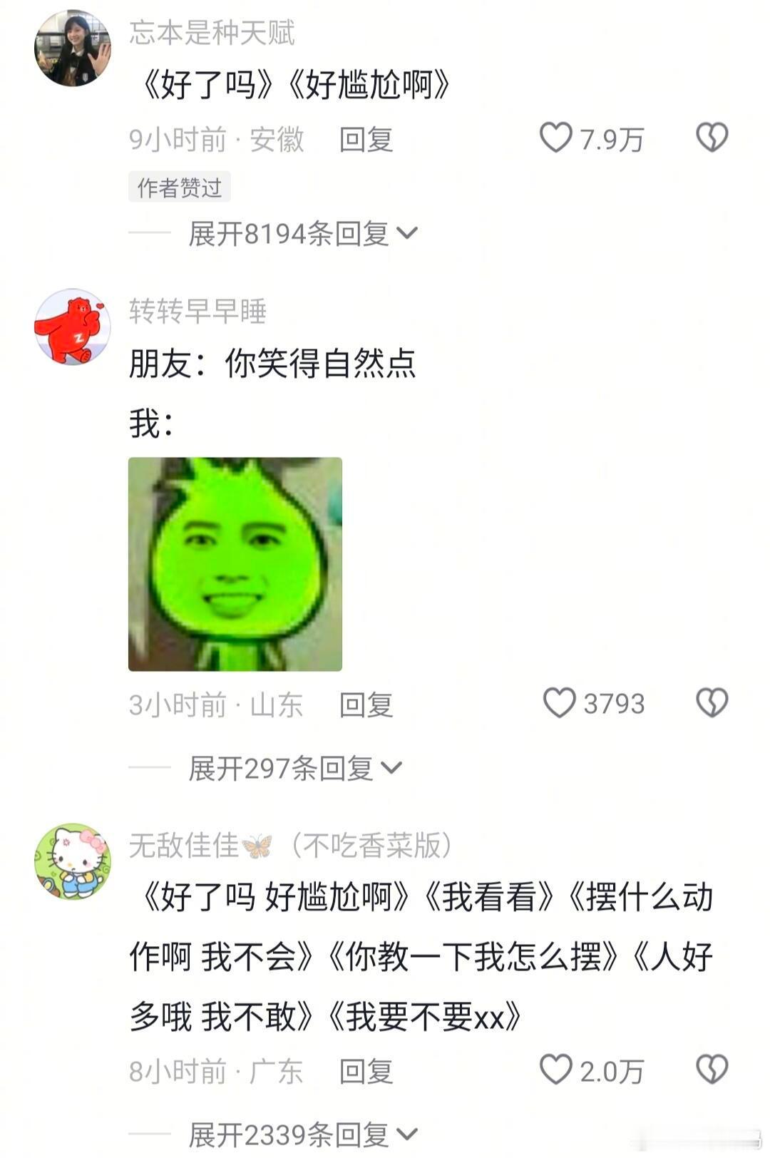 我拍照就这样。。。 ​​​