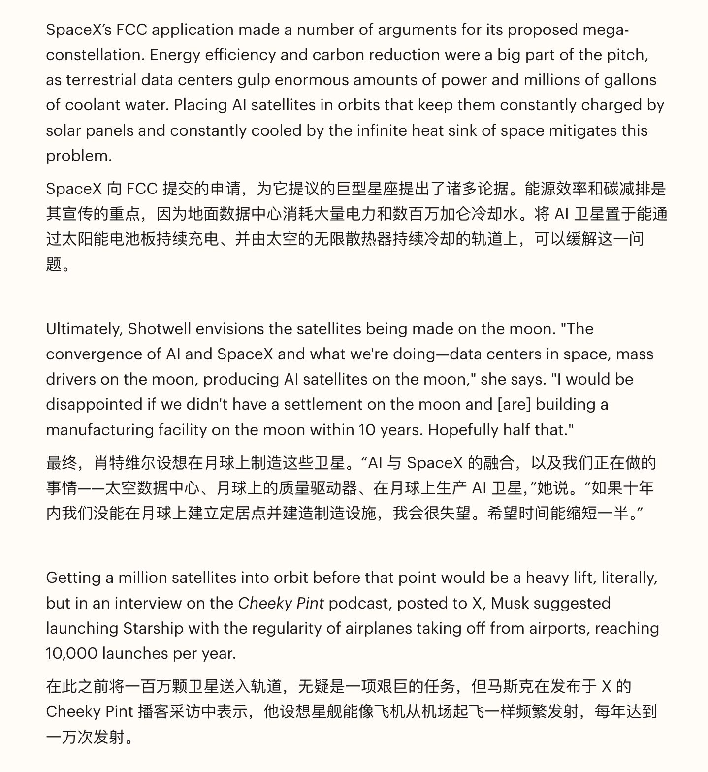 Time 采访了 SpaceX 总裁 Gwynne Shotwell Shotw