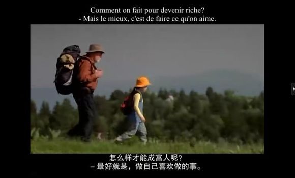 一个人活在这个世界上为了什么呢？我告诉你，是去经历和享受。没做过的事情要做一做。