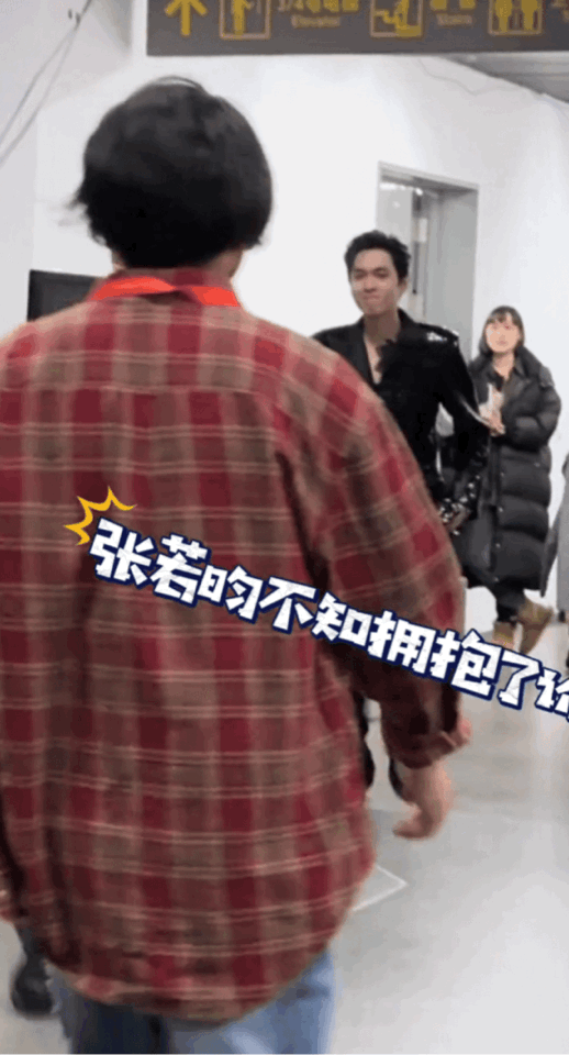 张若昀和井柏然关系这么好吗，微博之夜后台看起来很熟悉 
