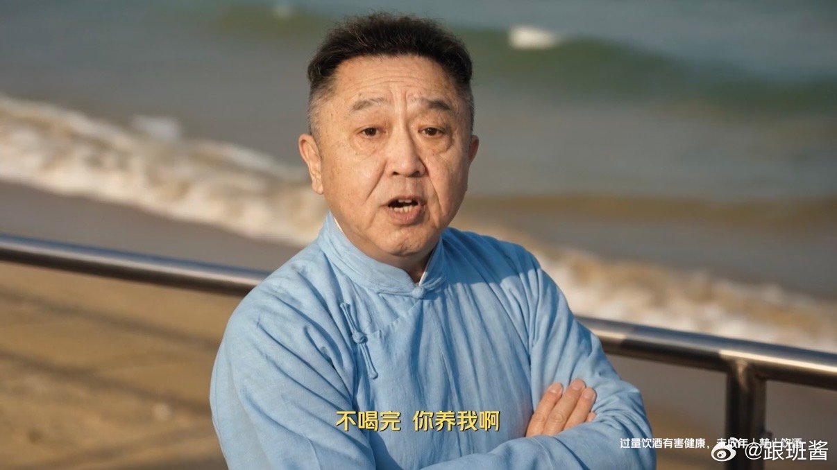 喝酒养鱼养的是于谦 谁能拒绝酒杯里游来游去的鱼版于谦！全片梗多到应接不暇，结尾鱼