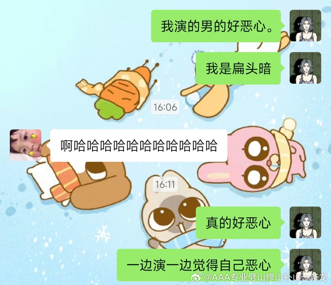 工伤 