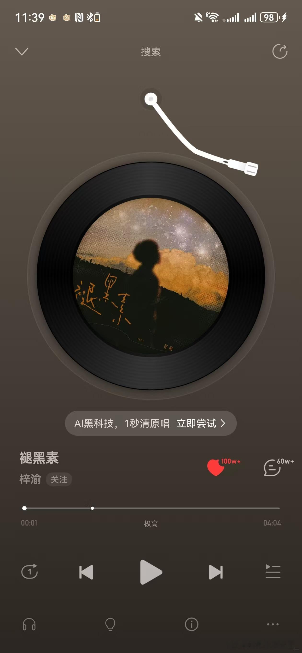 梓渝褪黑素收藏破百万了[赢牛奶][赢牛奶] ​​​