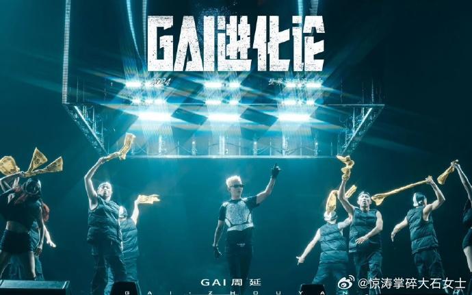 ​​年度最惊喜音乐联动！王源的加油助力太走心​​当看到这条打call时，瞬间被音