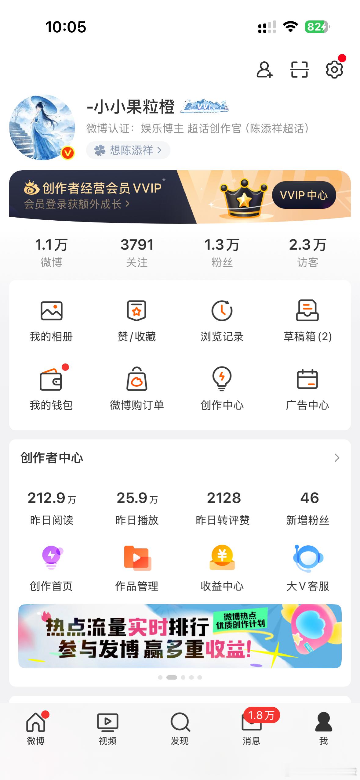 小宝们刷到的来动动不是好友的可以找我互 我会回你们主页哒 