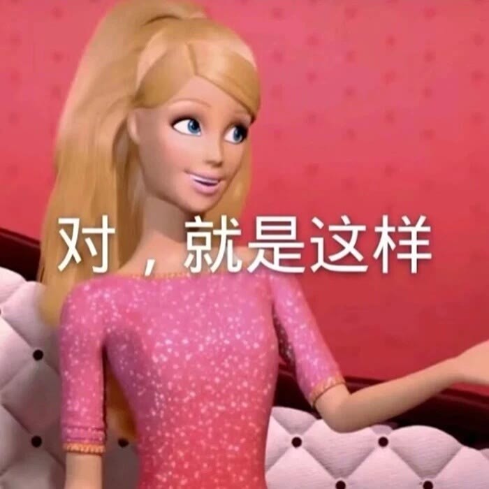 我怀疑我家体重秤坏了… 