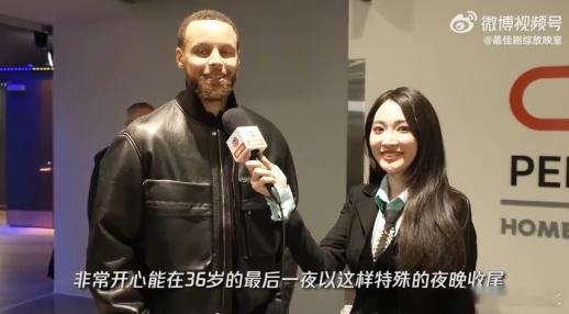 库里回复中国球迷的庆生祝福 37岁的库里生日当天，来自中国球迷的祝福让他深感动，