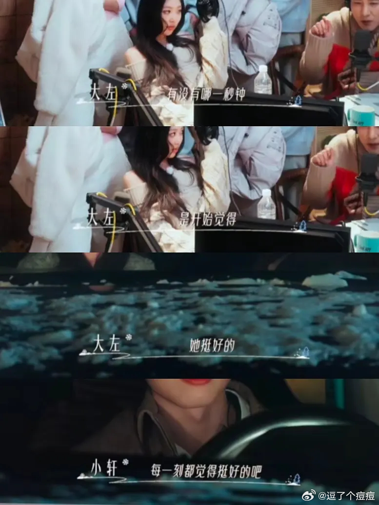 七轩｜我一直在流眼泪。。。怦然心动20岁