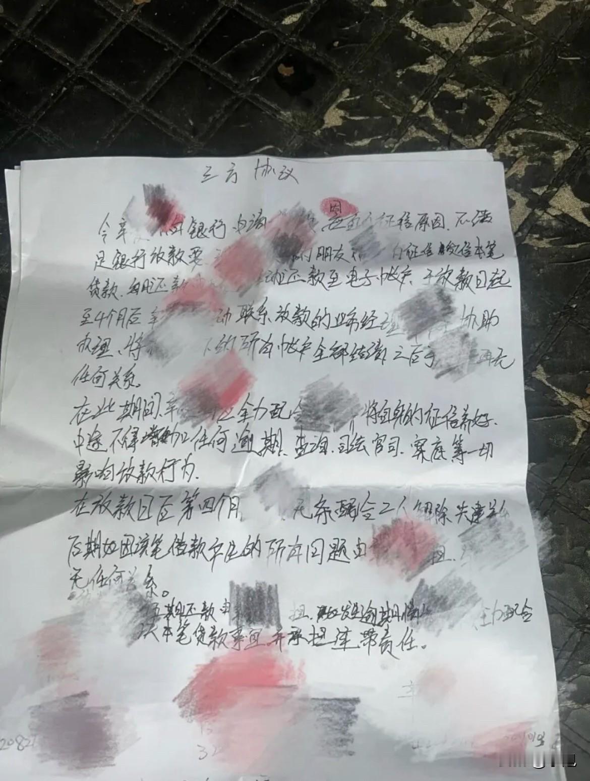 阿明一分钱没花，背上60多万的债。
朋友说借用一下征信，签个字就行，四个月后债务