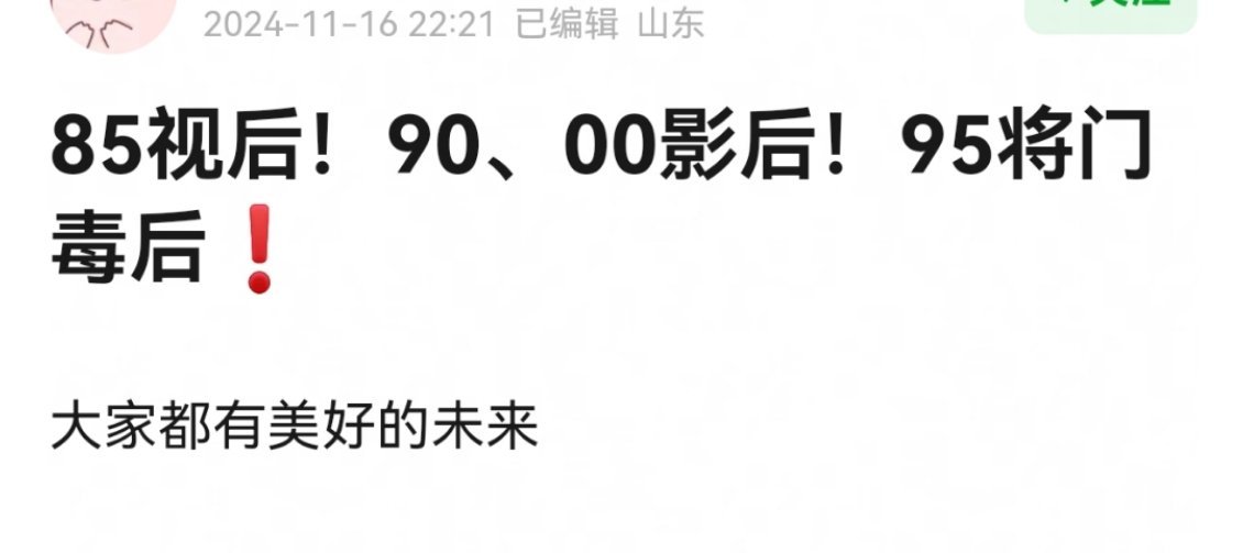 将门毒后收拾收拾准备升咖吧 