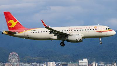 天津航空GS7451/7452新开西安—榆林—三亚航线，每周一三五日。暑运期间还