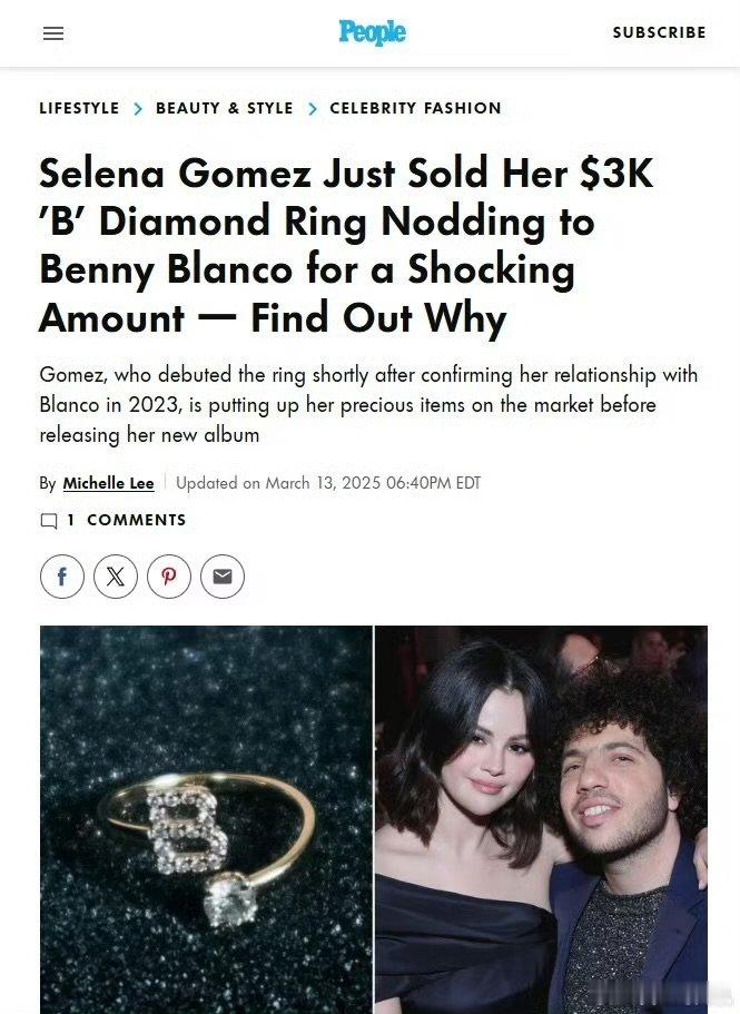 赛琳娜低价出售订婚戒指 据外媒，Selena Gomez 决定以12美元白菜价卖