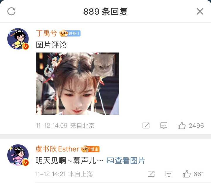 太可爱了我们两只 认真答题哥遇到唯爱抽象姐 ​​​