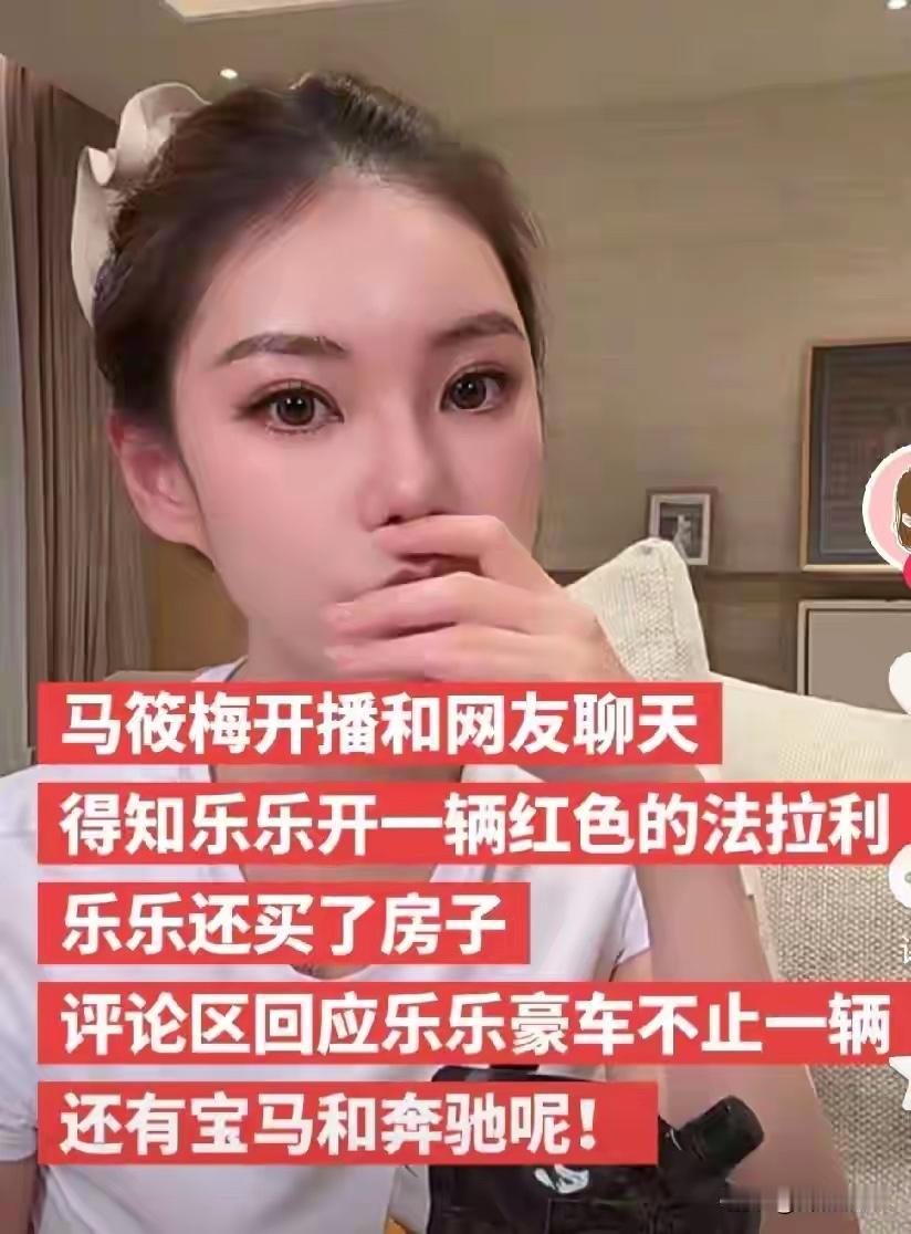 小梅爆新瓜，小菲身边的人都是富豪，都很低调，厉害了。就是那么努力，有钱也要努力赚