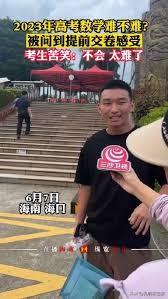 高考数学这么难，中国的数学人才还是那么少

我们一直嘲笑国外学校的数学太简单，连