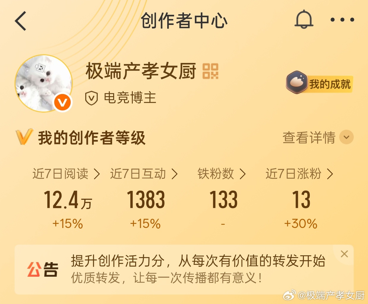 救救铁 回访k2 