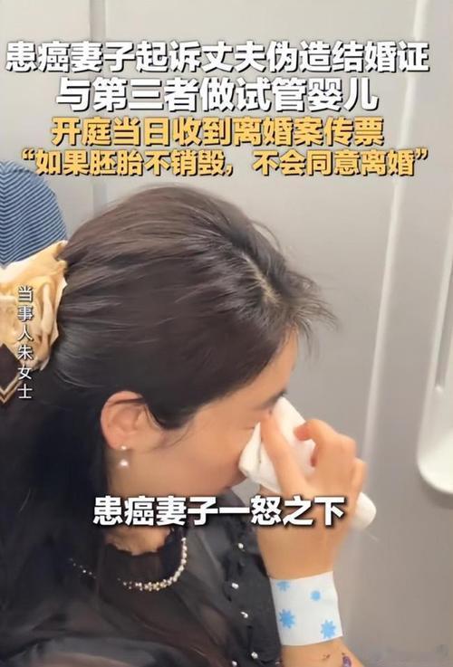 婚外试管丈夫声称离婚5个0不属实这位老哥操作真够秀：跟第三者伪造结婚证搞“婚外试