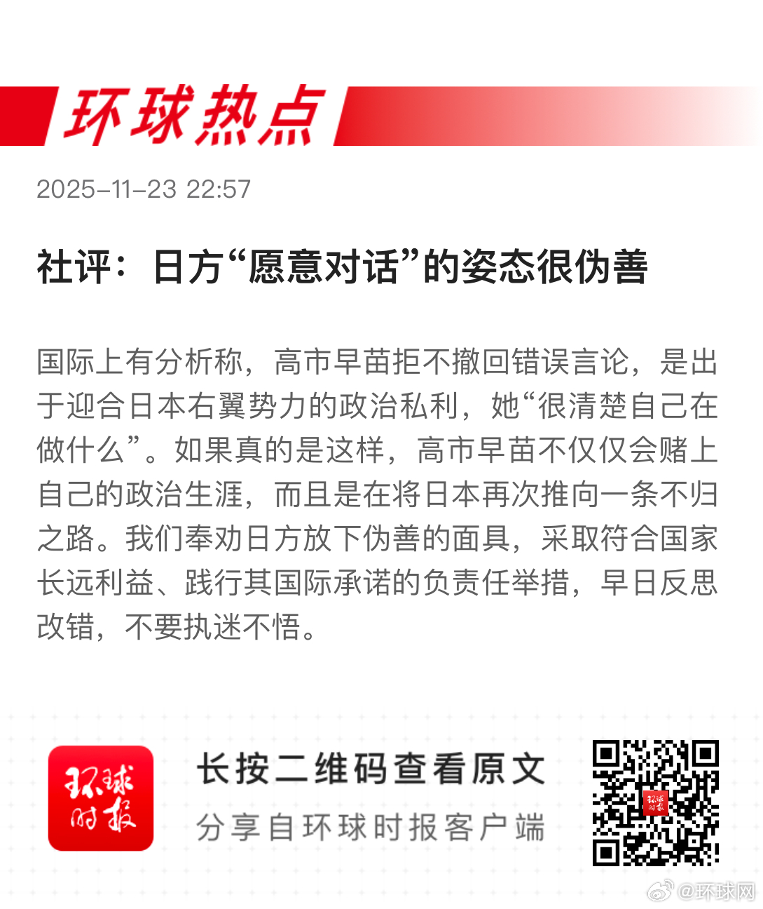 早安热点，新闻早点 ▲▲▲ ，了解更多↓↓↓ 