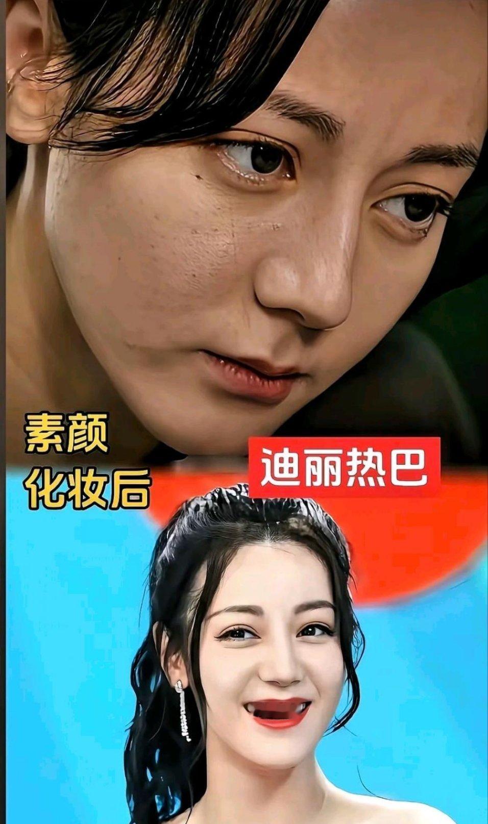 迪丽热巴妆造前后判若两人，这到底是化妆效果还是修图的功劳？ 