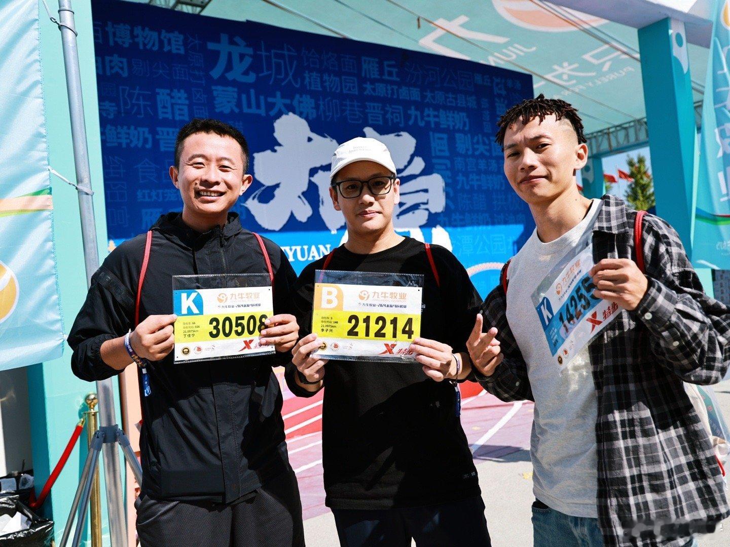 有了自己第一张马拉松号码牌希望下次不在K区了#太原马拉松##2024太原马拉松#