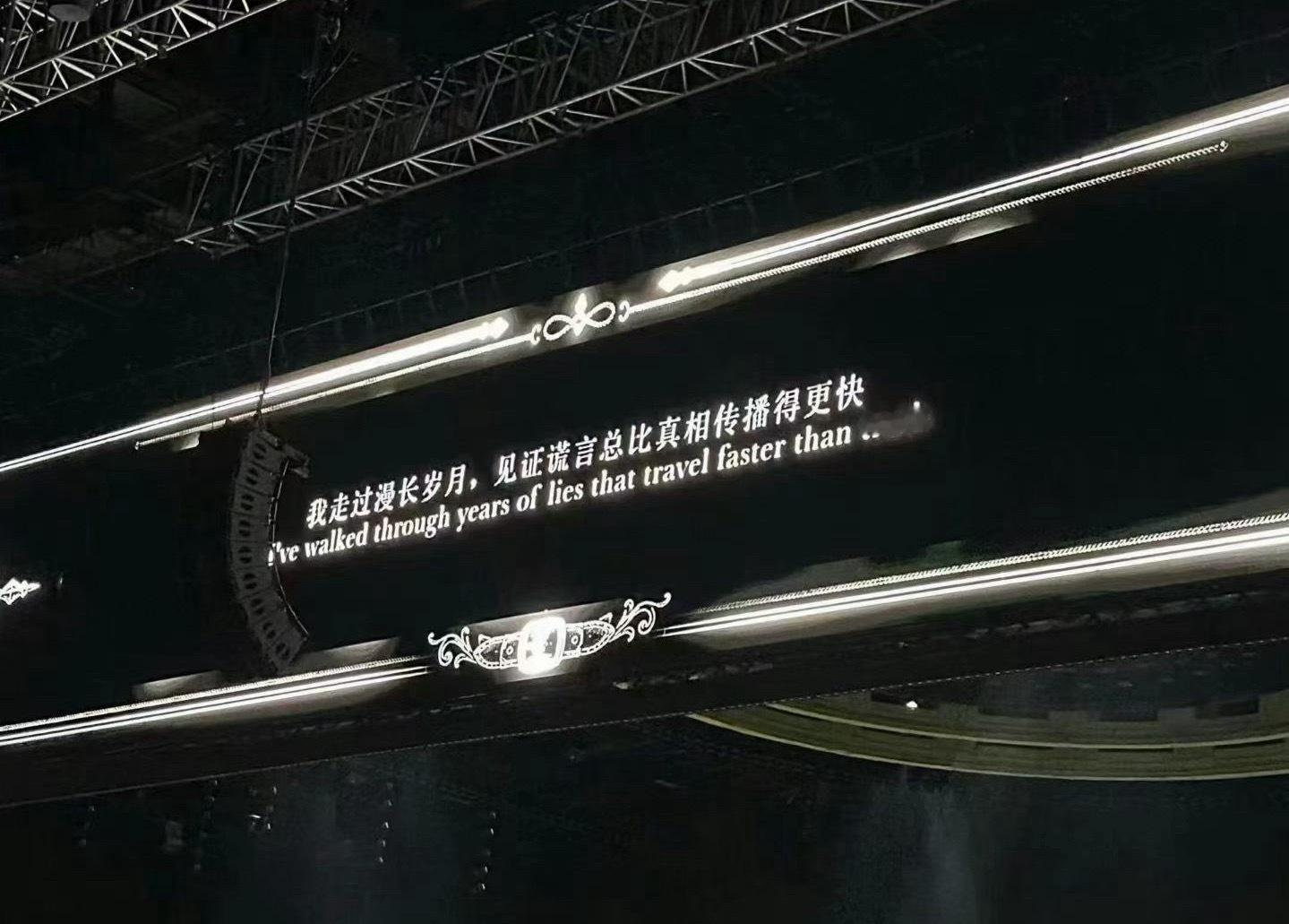 蔡徐坤说终于撕掉爱豆标签谣言都拜你所赐 