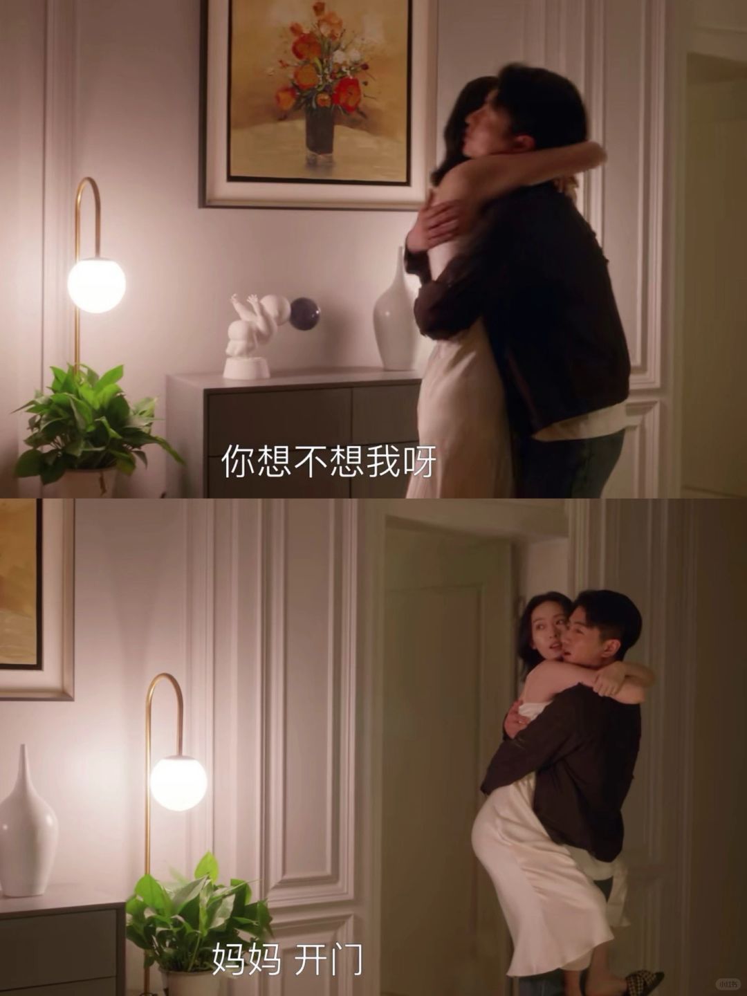 离婚小夫妻亲热 女儿突然回家火速套衣服😅